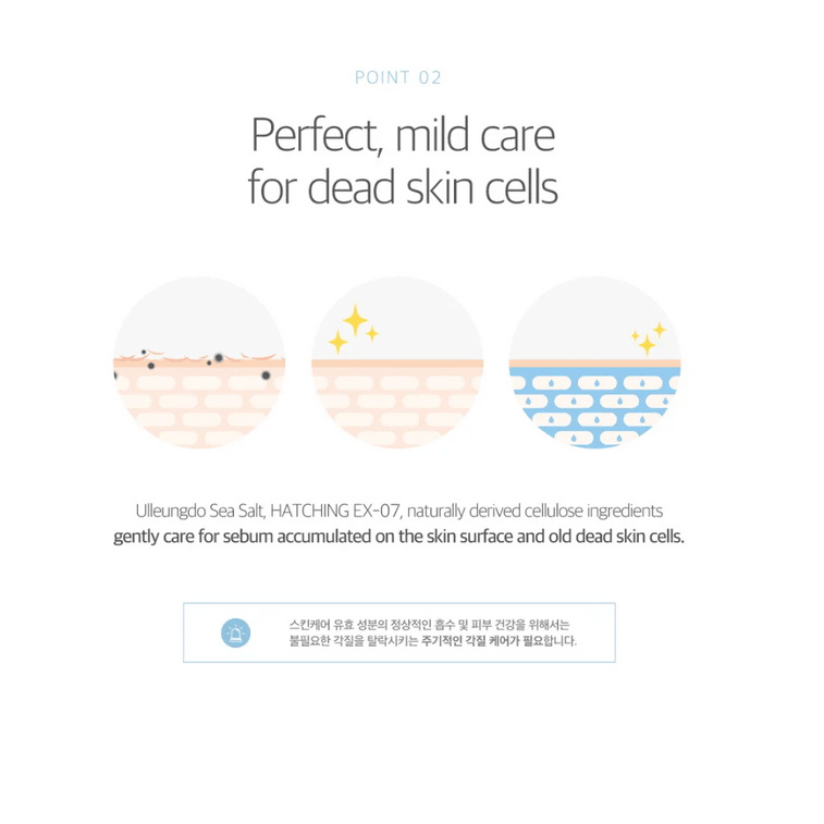 【美国直邮】韩国Round Lab 1025独岛去角质凝胶120毫升 3