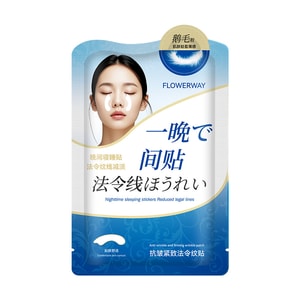 White Feather Nasolabial Fold Patches 18 Patches – Fine Line Reduction, Lifting & Firming