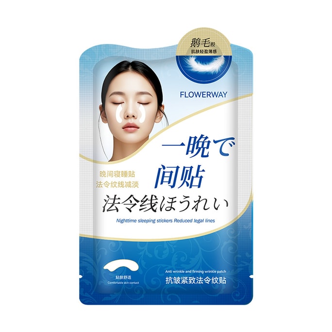 White Feather Nasolabial Fold Patches 18 Patches – Fine Line Reduction, Lifting & Firming