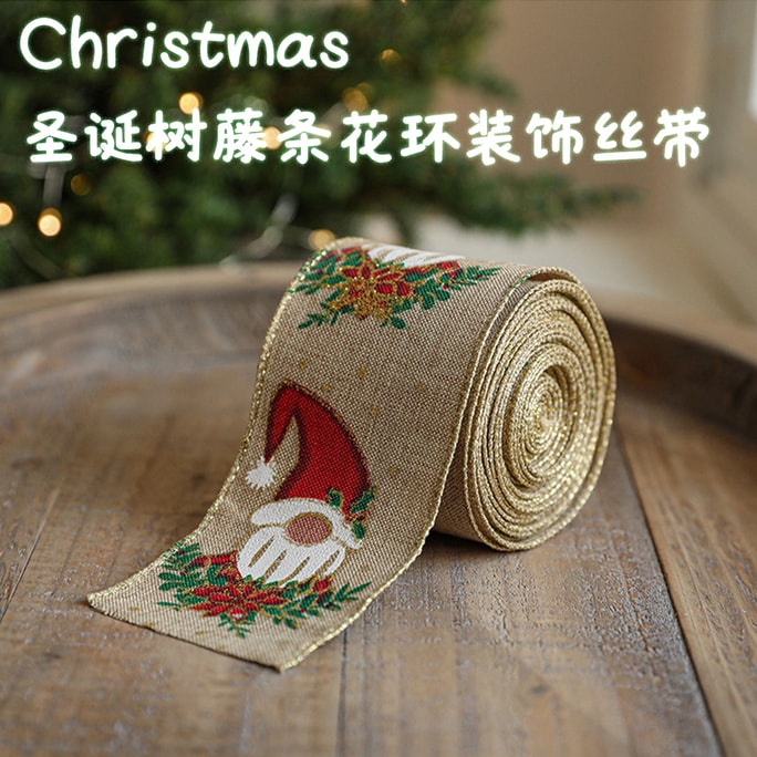 New Christmas Diy Handmade Decorative Ribbon American Fabric Christmas Ribbon 6.3cm Khaki Elderly Person/2 Meters