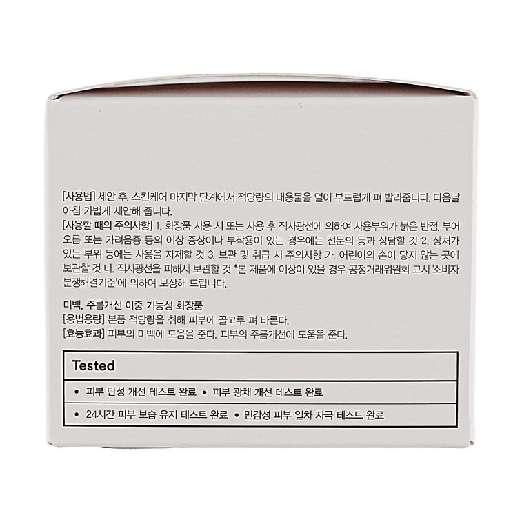 PDRN Collagen Overnight Mask Firming Jelly 2.71fl oz【PDRN Collagen Overnight Firming】 4