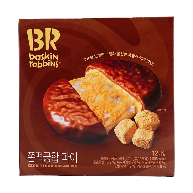 韩国Baskin Robbins 黄豆粉麻薯夹心巧克力派 264g【柔软拉丝】 4