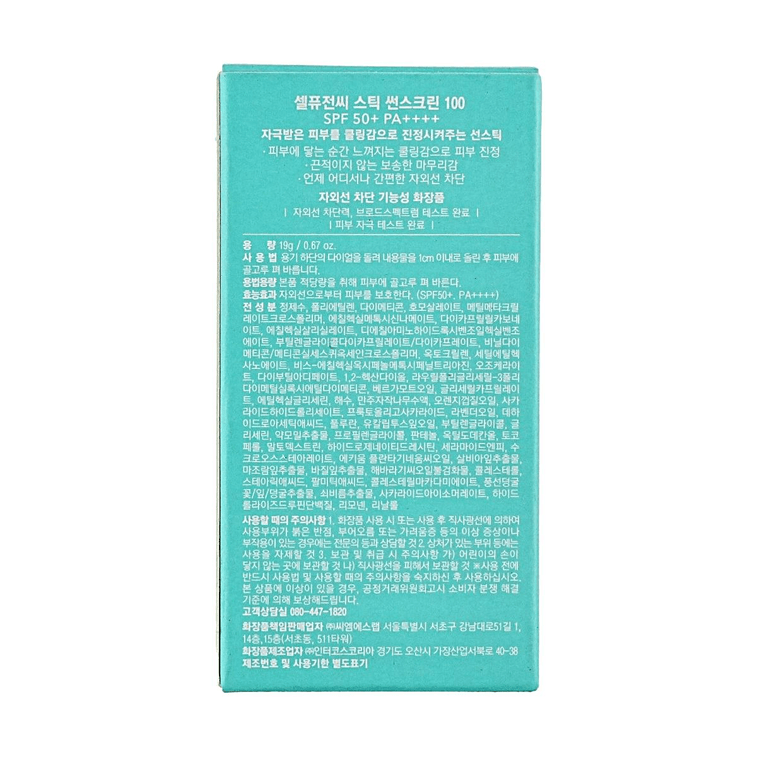 Stick Sunscreen 100 SPF 50+/PA++++, 19g 7