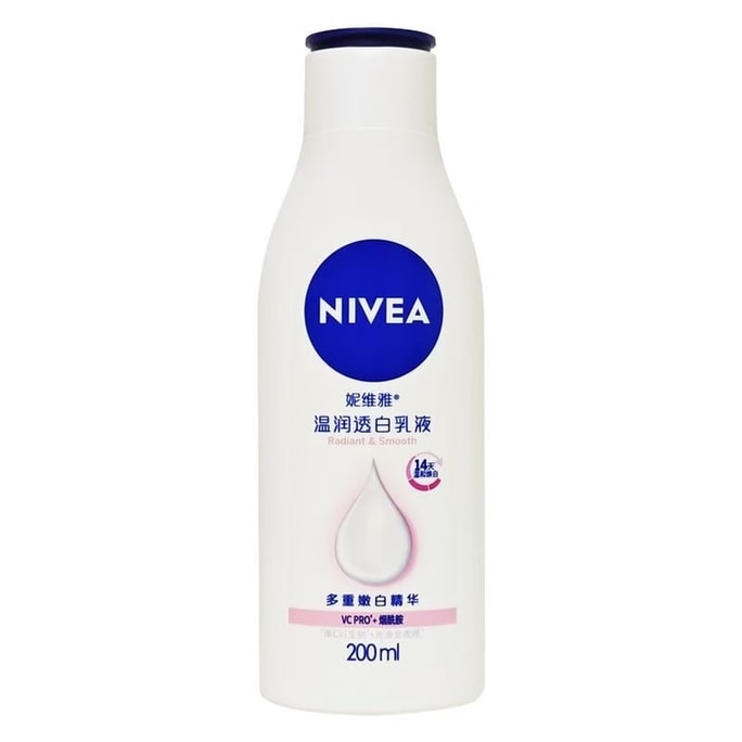 德国 妮维雅 美白身体乳 保湿补水润肤露香体温润透白润体 200ml