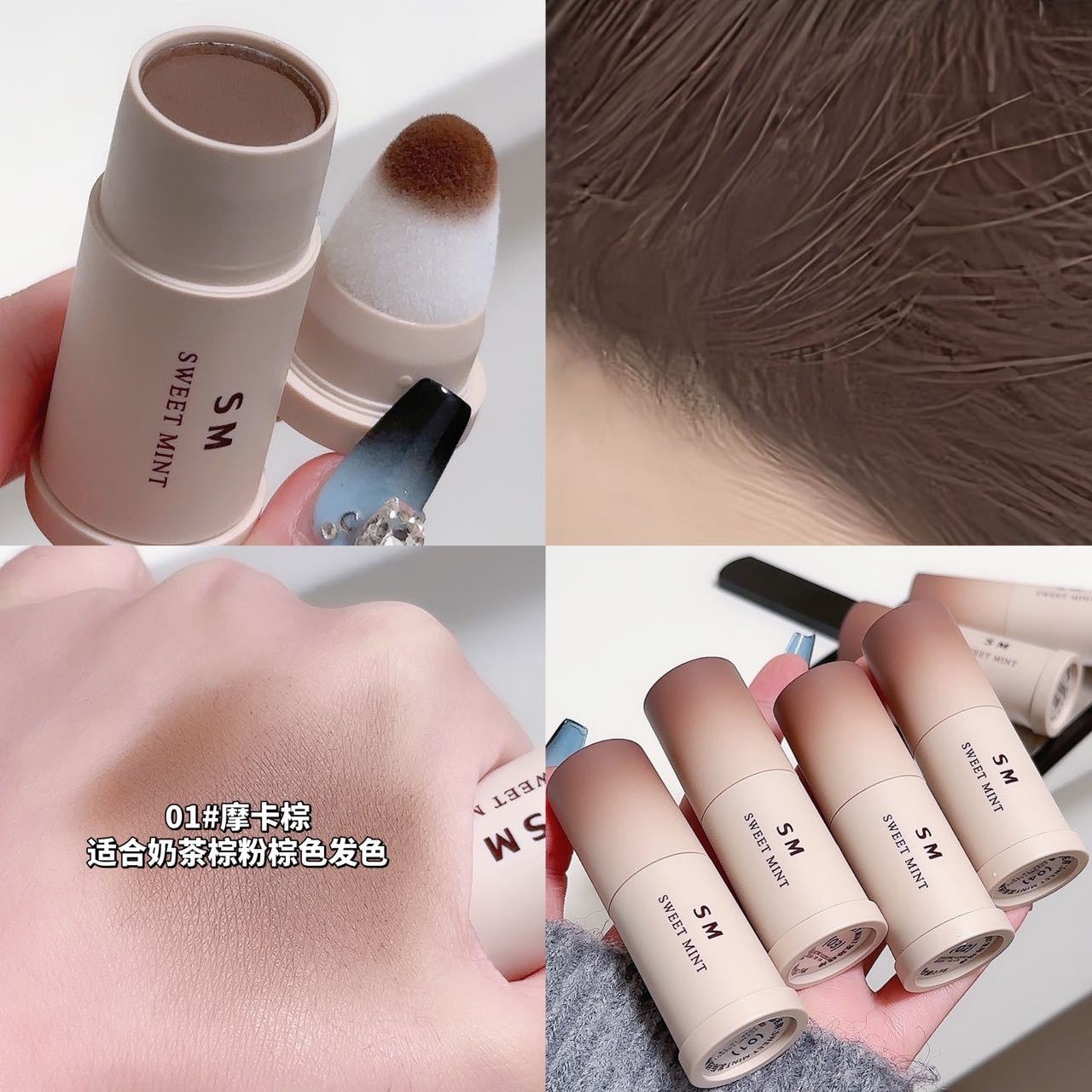 【中国直邮】 Sweet Mint SWEETMINT发际线棒填充发缝修饰发际线不易掉色易携填充笔一支