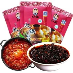 Hot Pot Primer Guizhou Specialty Vegetable Oil Clear Oil Spicy Pot Spicy Hot Pot Primer 160g * 1 pack