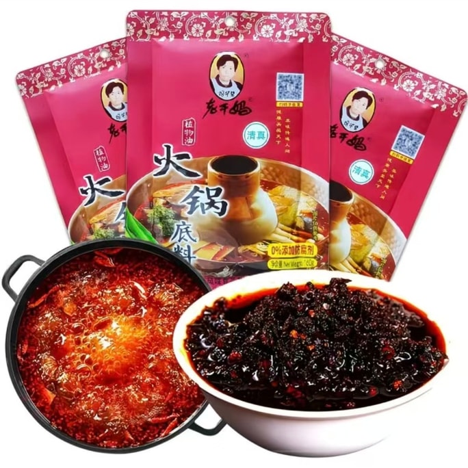 Hot Pot Primer Guizhou Specialty Vegetable Oil Clear Oil Spicy Pot Spicy Hot Pot Primer 160g * 1 pack