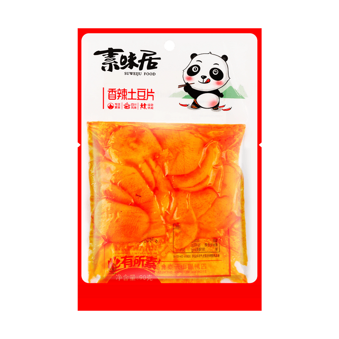 Spicy Potato Chips 3.17 oz Ready-To-Eat Hot And Spicy Snacks