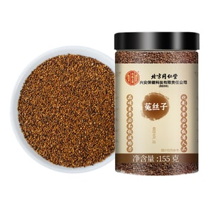 北京同仁堂【超特価】ネナシカズラ種子 155g - 腎臓強壮、精子強化、視力改善、妊娠安定などの効果があるネナシカズラ種子茶。野生の高級薬草を原料とし、黄耆とクコの実のティーバッグを配合し、健康とウェルネスを実現します。