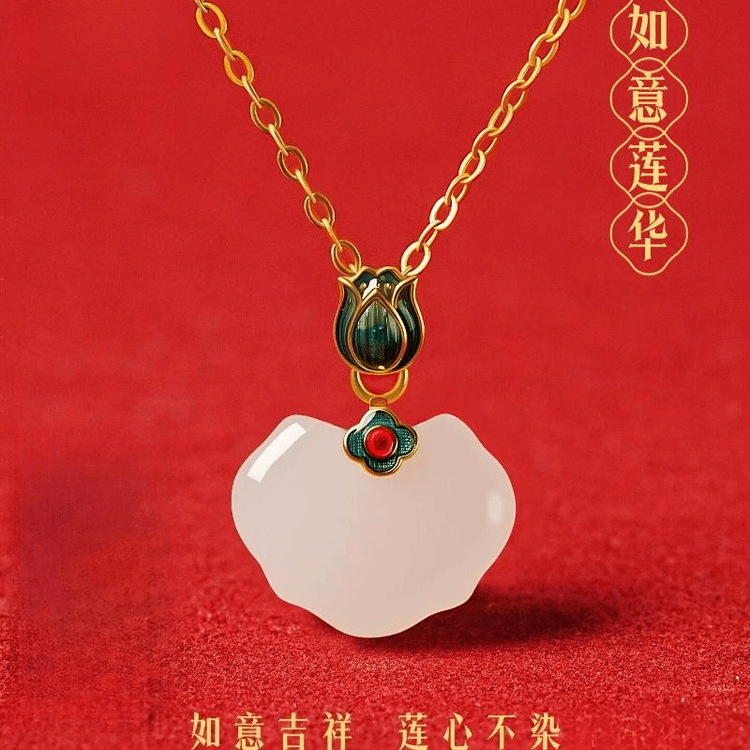 中国直邮】 故宫文创宫里上新和田玉吊坠平安锁玉坠天然玉石项链新中式