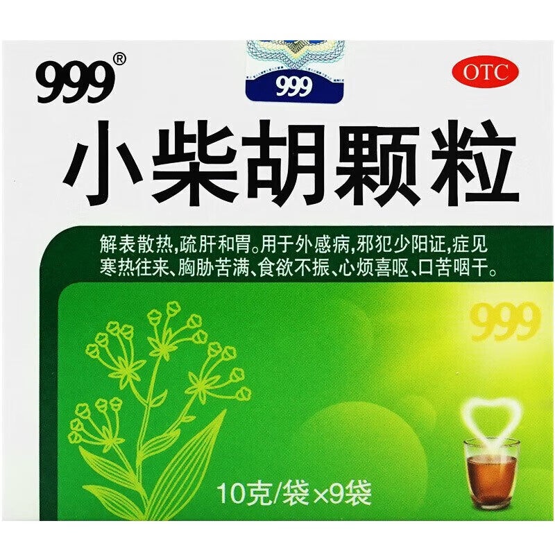 999 小柴胡颗粒 10g*9袋/盒