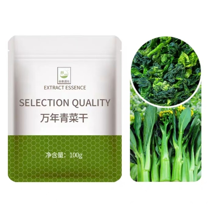 【中國直郵】 谷本道元 萬年青菜乾 脫水蔬菜 100g*1袋