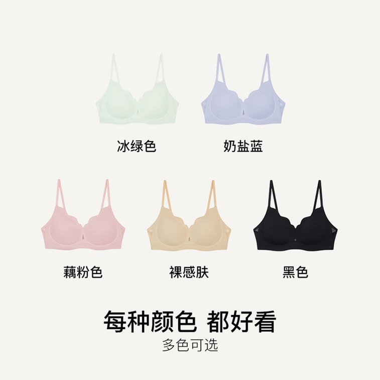 中國 ubras 涼感花瓣杯夾心軟支撐背勾胸罩 裸感膚色 S 6