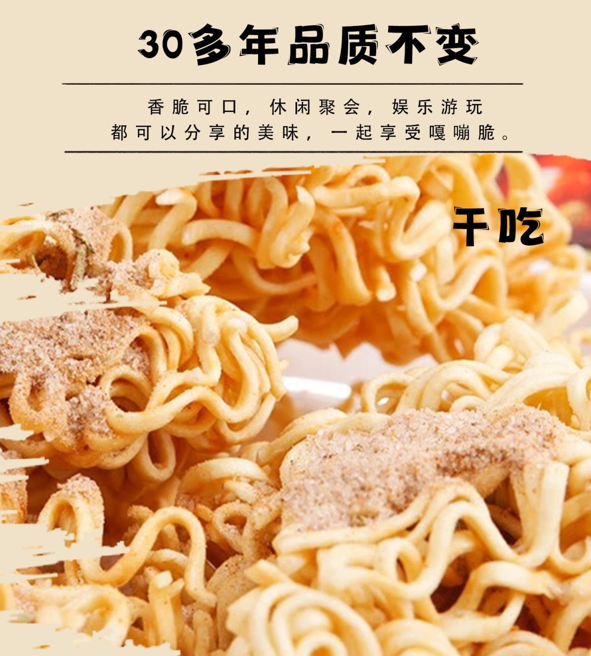 【中国直邮】 幸运 干脆面整箱装干吃面怀旧晚上解饿解馋小零食小吃休闲食品 蟹黄面 75g*3包