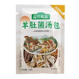 Morel Mushroom Soup Mix 65g