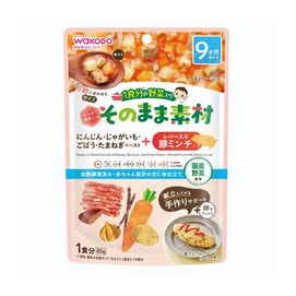 日本 和光堂 ベビー低アレルギー補助食品パック 一食野菜原料 9ヶ月+ 人参ごぼうひき肉鶏レバー 80g