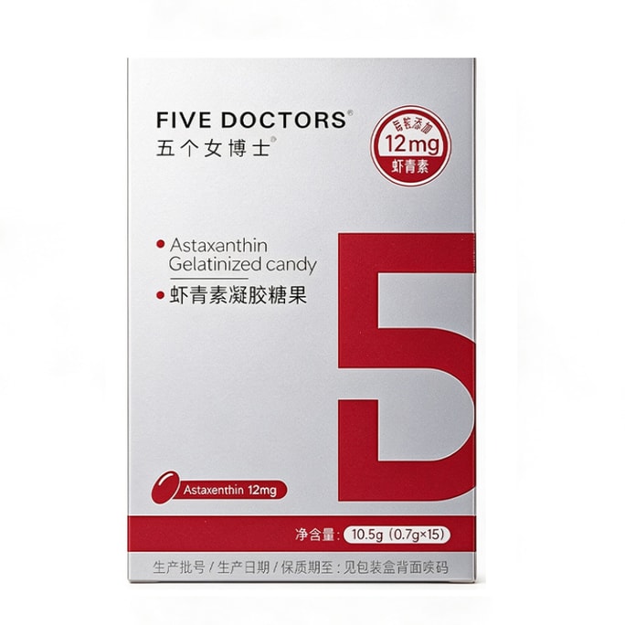 【중국 직배송】 다섯 박사 새우 추출물 젤리 30개입 (15개입*2) 【12mg 이중 특허 새우 추출물】 항산화, 황색 개선, 피부톤 광채, 야근으로 인한 광노화 방지 【5배 고순도 천연 조류 공급원】 오일 형태로 흡수 용이 매일 1개 섭취, 잦은 야근으로 피부 관리가 필요한 여성에게 필수