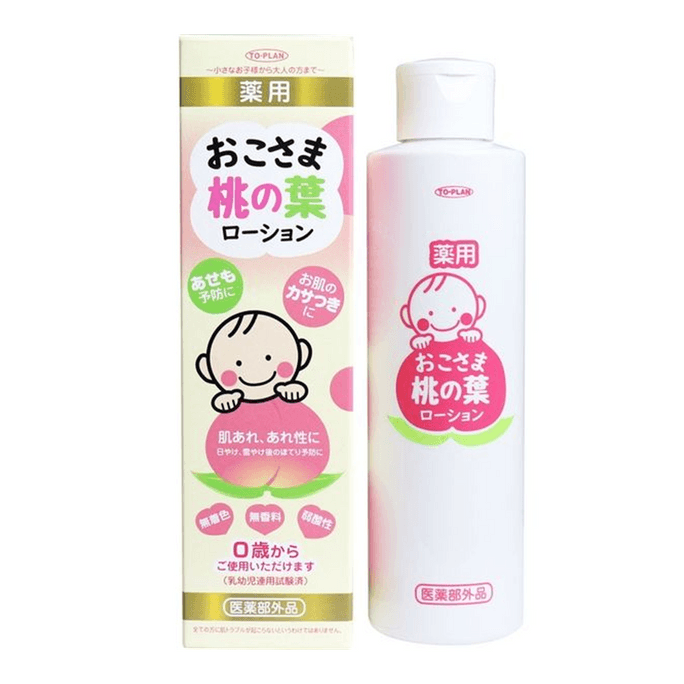 Medicinal Peach Leaf Baby Lotion 200ml