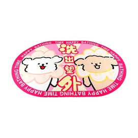 Tech Fleece Diatomite Bath Mat, Household Anti-Slip Water-Absorbent Dots, "Wash to See Hope", 50*80cm