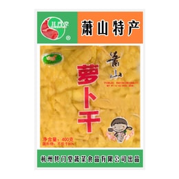 其門堂 蕭山蘿蔔乾 原味 400g 【蕭山特產】