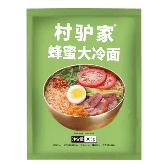 ハニー冷麺、12.9オンス