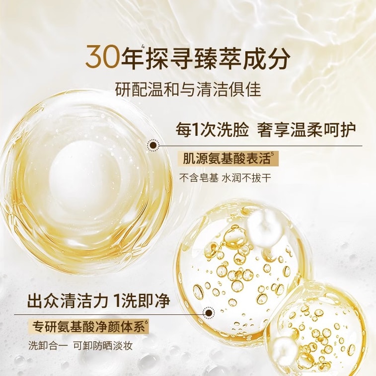 【中国直送】CEMOY Australia アミノ酸洗顔料 敏感肌を優しくディープクレンジング 2in1 メイク落とし＆洗顔料 100ml/ボトル（第2世代） 4