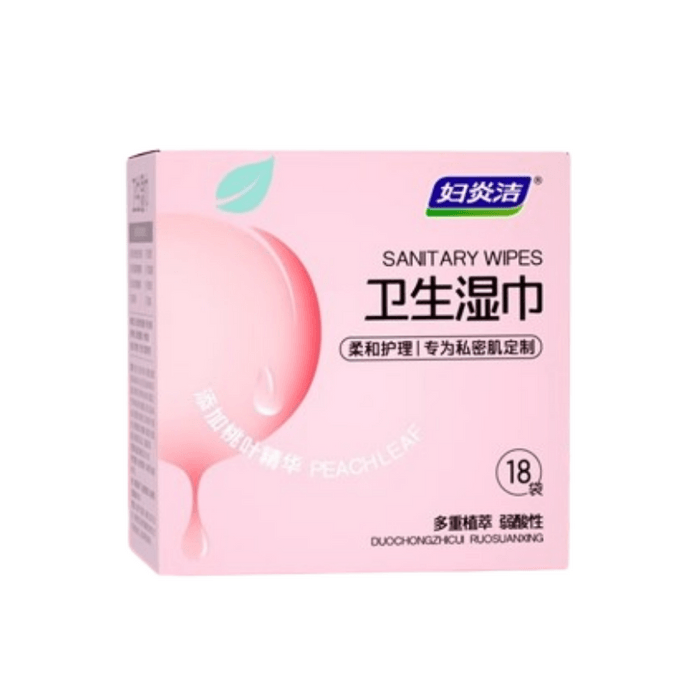 【中國直郵】 婦炎潔 私處濕巾女性私人護理衛生濕巾清潔濕廁紙 18片/盒