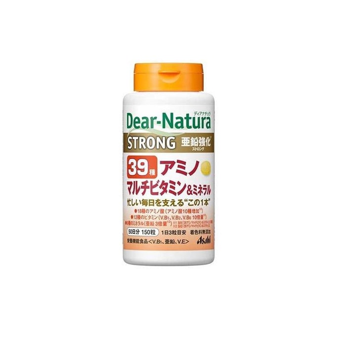 【日本直送品】アサヒ ディアナチュラ 39種マルチビタミン・アミノ酸・ミネラル タブレット 150粒