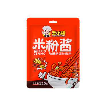 【亚米独家】王小疆 新疆炒米粉 酱包 120g  推荐和干米线包组合搭配最佳