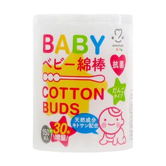 일본 자수정 항균 아기 면봉 150개