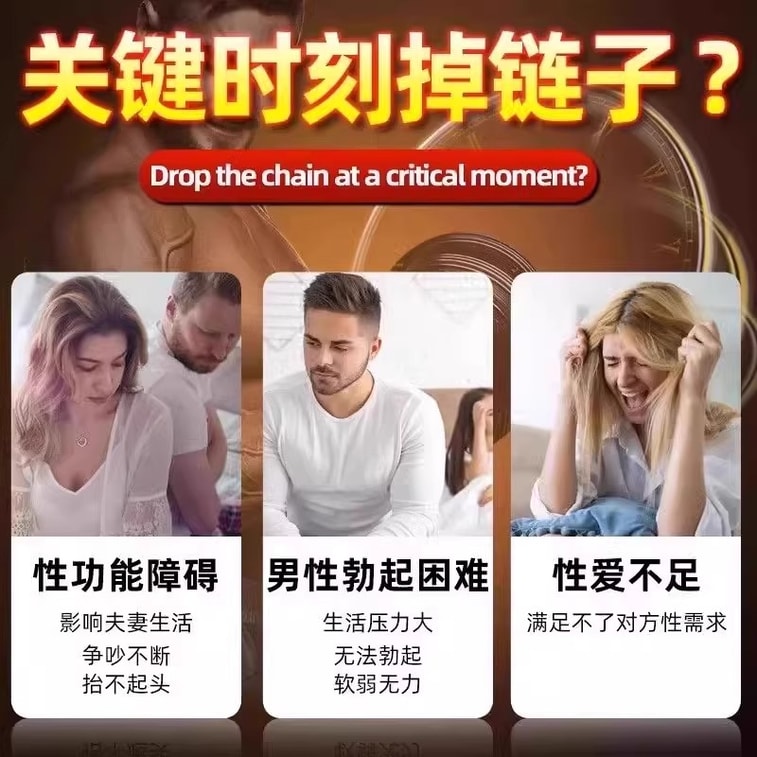 [글로벌 굿씽즈 페스티벌] 베이징 통런탕 오자연종환 60g [신장 보양 및 최음, 조루 방지] 발기부전, 조루, 신허증, 유정, 탈모에 사용합니다. 6