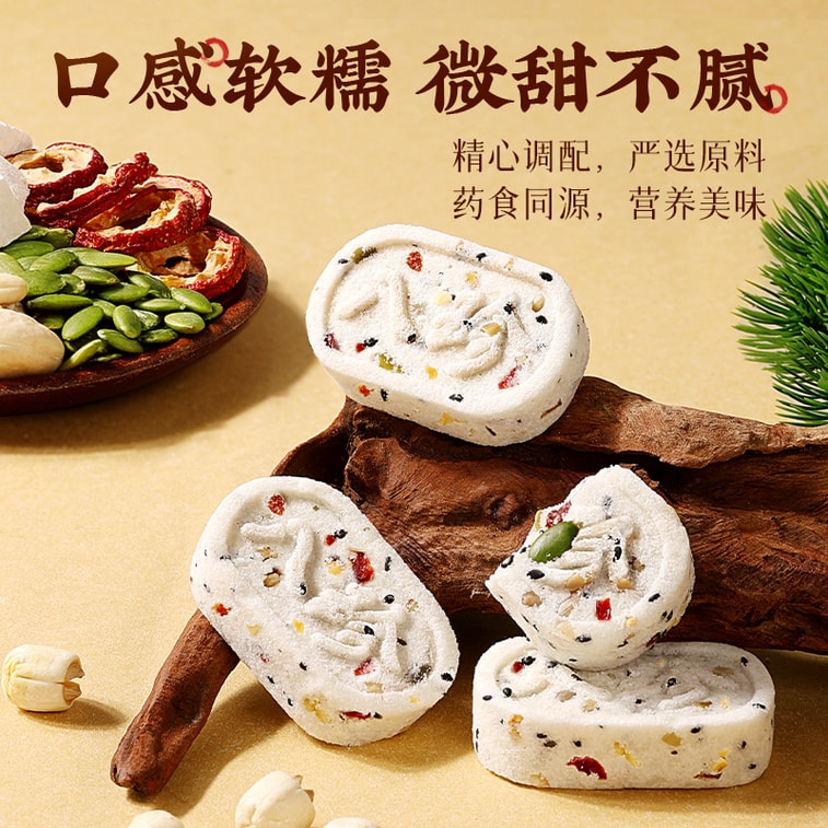【中國直郵】 百草口味 堅果茯苓八珍糕 健康傳統中式糕點 【0蔗糖 內含約18包】 432g/箱 4