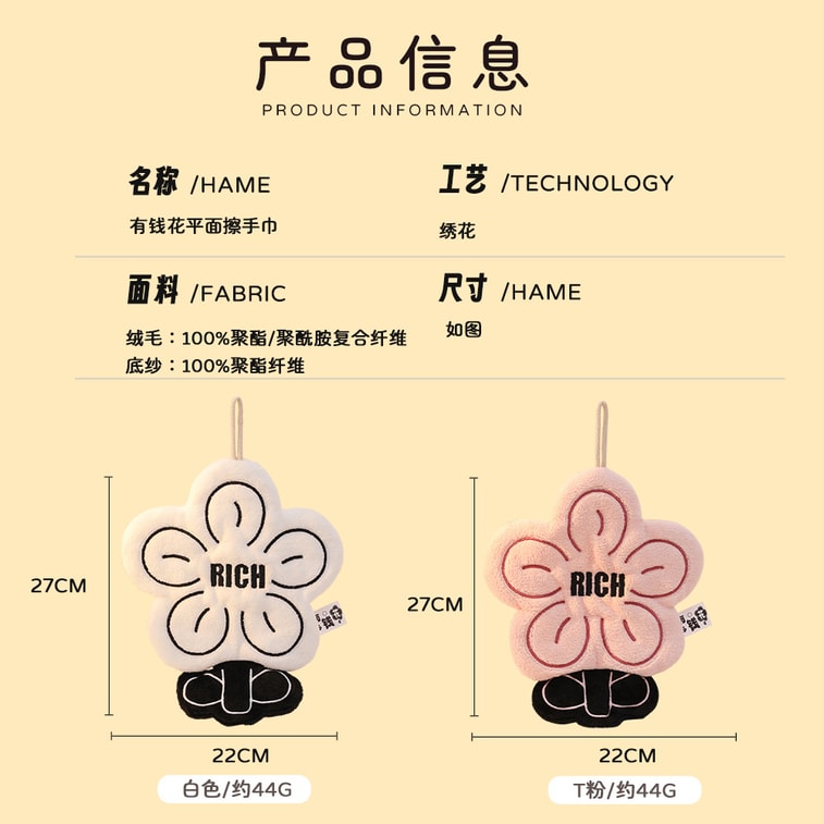 Roca Boutique リッチコーラルフリース 厚手ハンドタオル キッチン用 吊り下げ式 両用タオル 吸水性 速乾性 糸くずの出ない ピンク。春節の繁栄を祈って！ 6