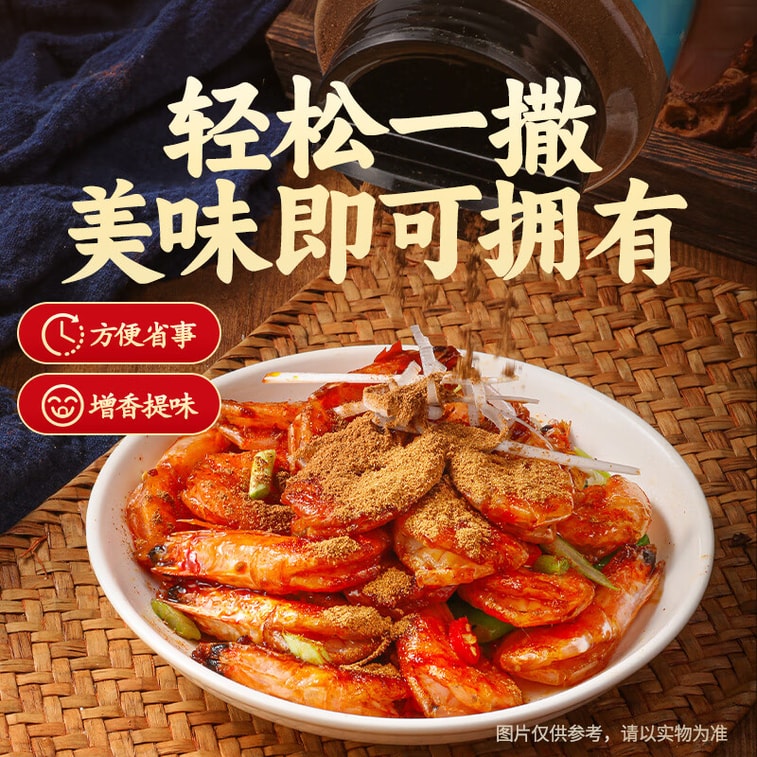 The Five Spices Powder Barbecue Material Flavoring Household Spices Condiments 180g 6