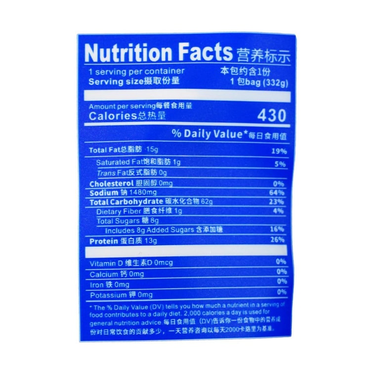 Classic Guilin Rice Noodles - Instant Noodles, 11.71 oz 7