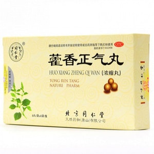 Huoxiang Zhengqi Pills 48 Capsules Per Box