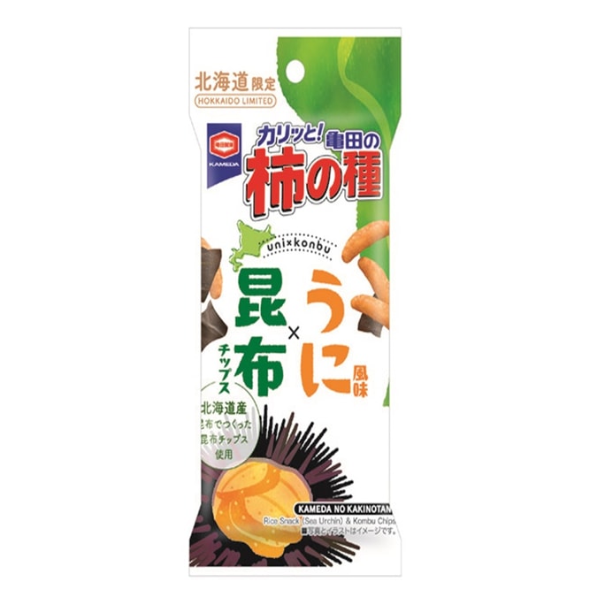 Kaki no Tane Uni Flavor Kombu Chips 4-Pack