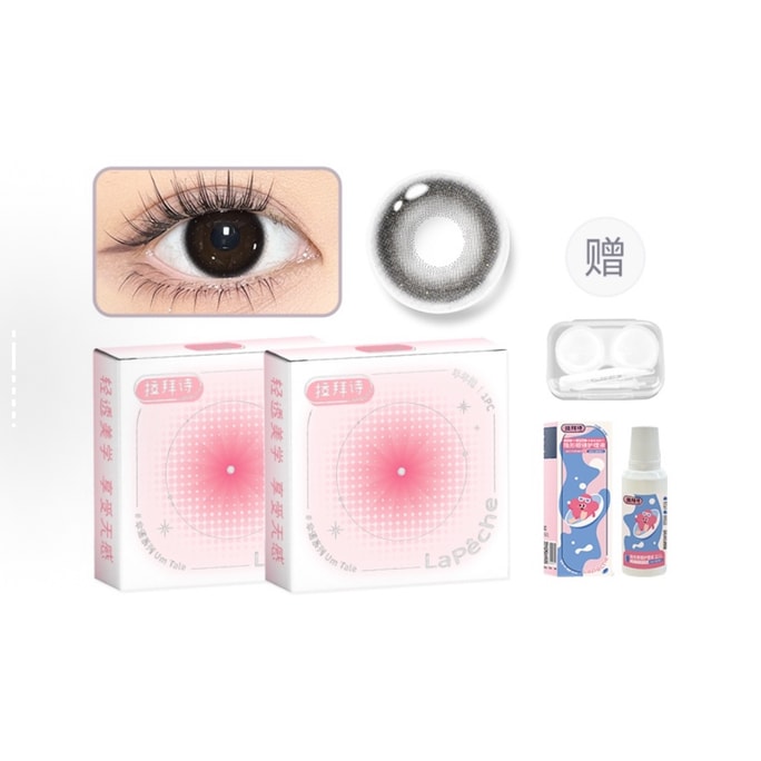 Umbrella Tale' Series Half-Yearly Colored Contacts (2 Pcs) - Blackberry Soda Color 0