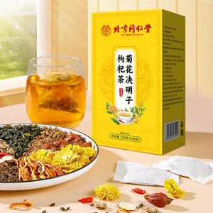 北京同仁堂 菊花决明子枸杞茶 滋补肝肾 清热解毒 清肝明目 润肠通便 160g/盒(熬夜常备)