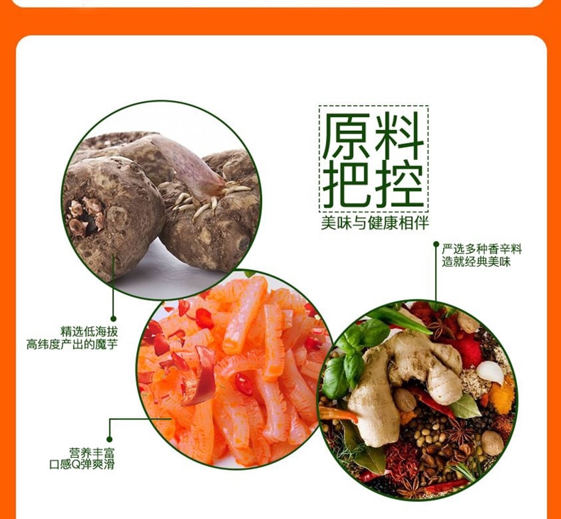 Konjac Noodles, Spicy Konjac Flavor Snack [6 Packs Inside], Approx. 110g*1 Bag