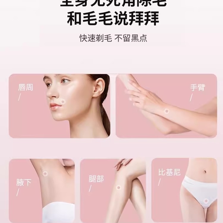 中国直送】オーエス 陰部電気シェーバー 脇毛・陰毛カット 男性 中国直送】オーエス 陰部電気シェーバー 脇毛・陰毛カット 男性