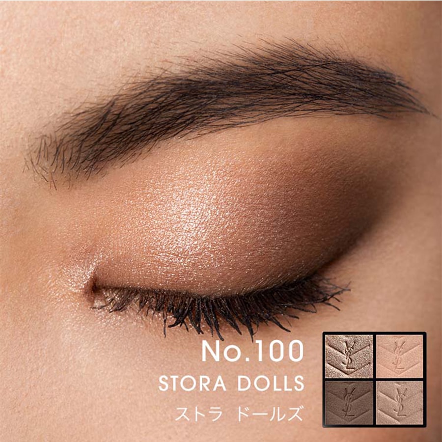 【日本直郵】 日本 聖羅蘭 YSL 高定彩妝 眼影盤 100色號 斯道拉絕色 1個