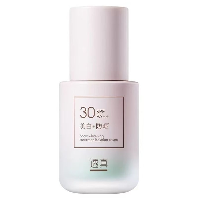 【中国直邮】 透真 美白隔离自然防晒素颜霜妆前乳保湿底妆提亮肤色四效合一隔离霜特护款颖儿同款30ml/盒