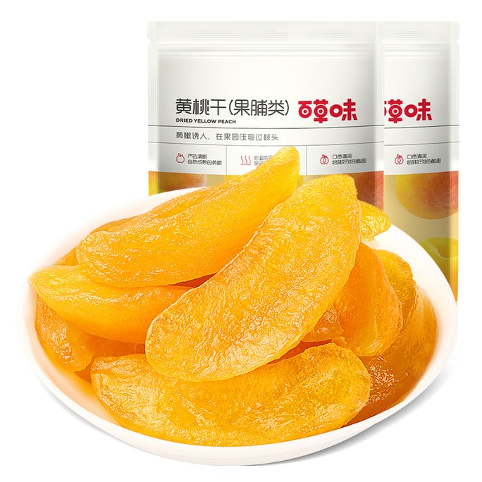 Dried Yellow Peach Candied Fruit #Sweet Peach Flavor 100g