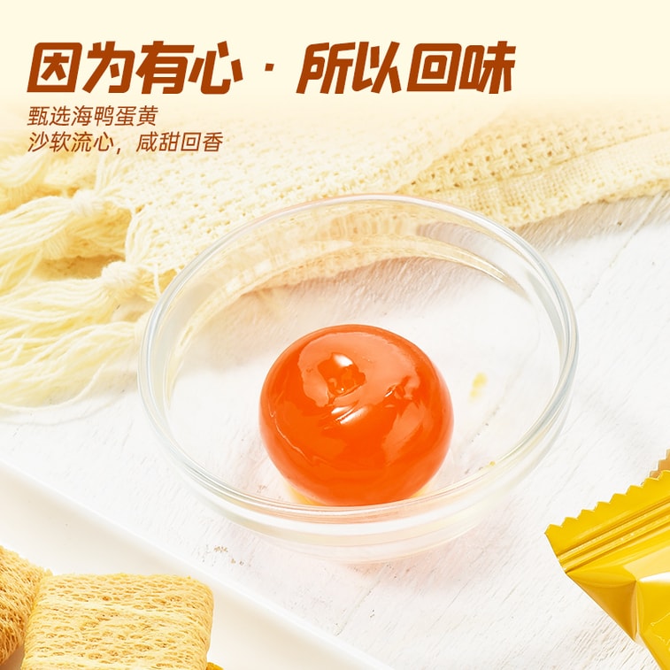 グアイリ食品工場の塩卵黄入りエッグロール（1箱400g） 3