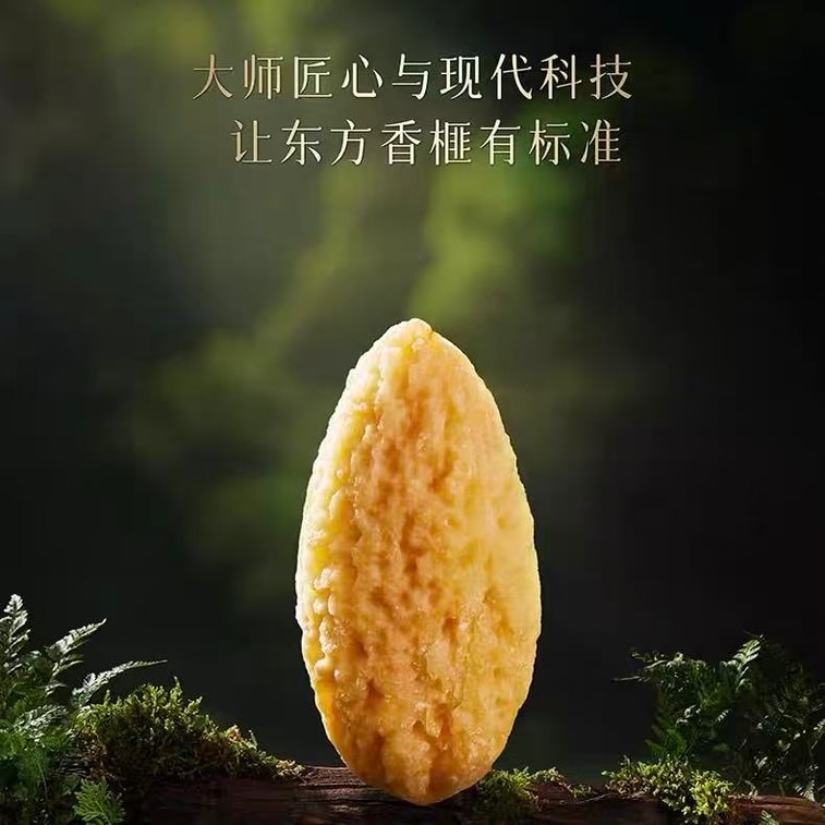 샤오페이 프리미엄 바삭한 토레야 튀김 견과류를 즐겨보세요 - 껍질 벗길 필요 없어 귀찮은 분들도 간편하게 즐길 수 있어요! [장쑤성, 저장성, 상하이의 유명 특산품] 온라인 인기 간식 - 개별 포장 80g 4