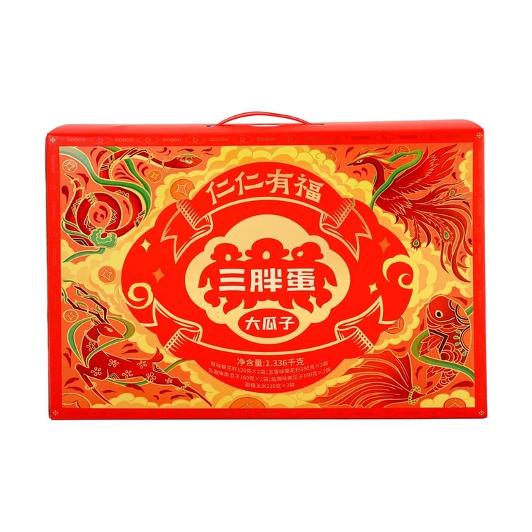 Kindness And Blessings Melon Seeds Gift Box,Original+Five-Spice+Salt Flavor+Sweet Corn,47.1 oz 5