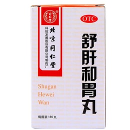 【米国在庫あり、即出荷】Beijing Tongrentan Shugan Hewei Pills、胃に優しく栄養を与え、食欲不振、嘔吐、胃痛、膨満感、肝臓と胃の不調和に使用されます（1 ボトルで 2 日分） 180 ピル*1btl