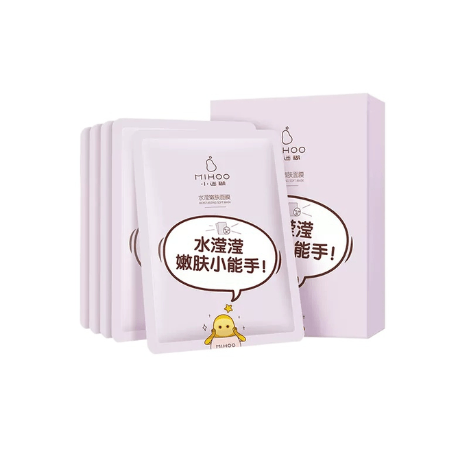 Small Blur Moisturizing Mask 5 Tablets *1 Box