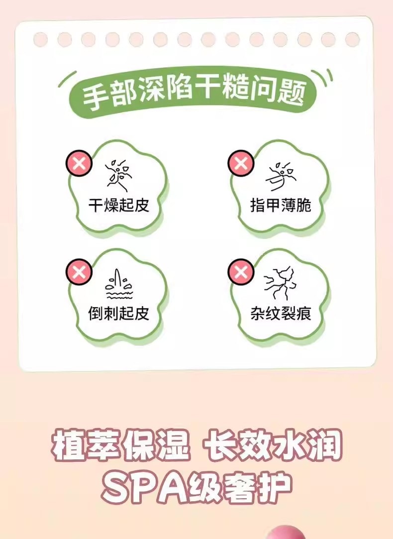 柏缇 滋润保湿补水防干裂秋冬持久留香便携式手霜【青茶温润】45ml*1
